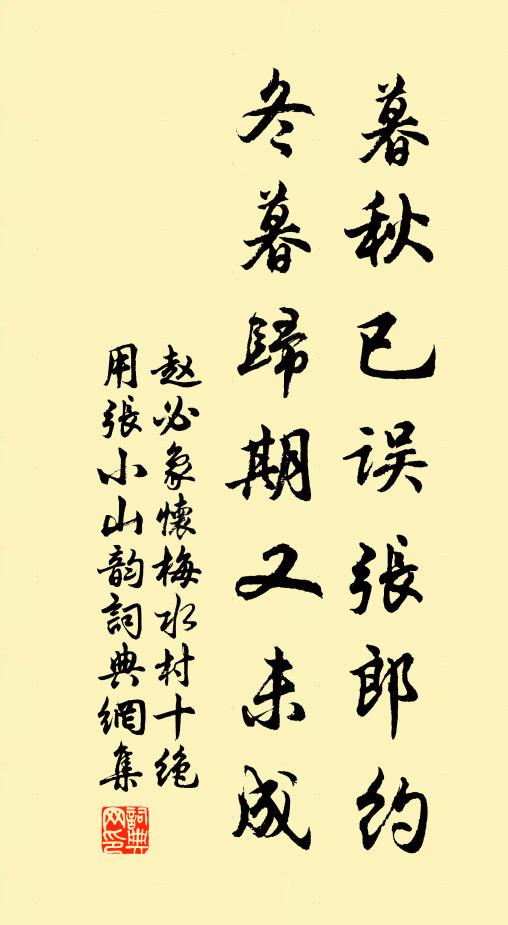 少年游諸方，乃欲追佛祖 詩詞名句