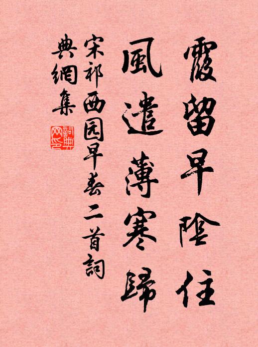 試將梁蒼雪，煎勛建溪雲 詩詞名句