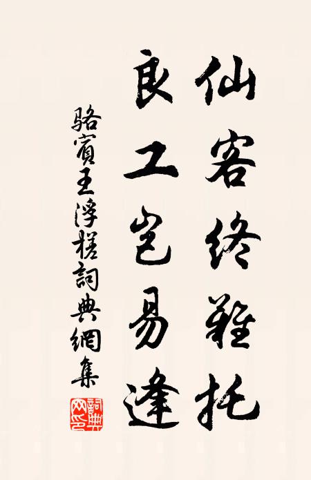 梅子今堪摘，松醪不待酤 詩詞名句