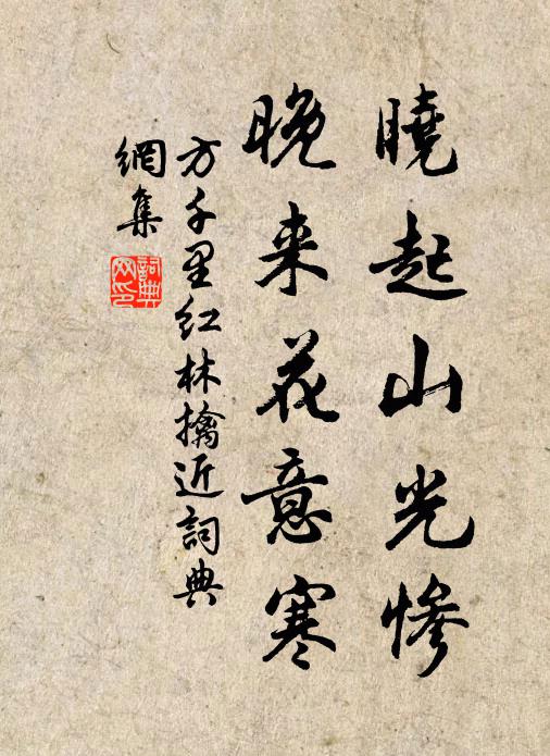 囊里忽分三秀草，懷中如得九丘書 詩詞名句