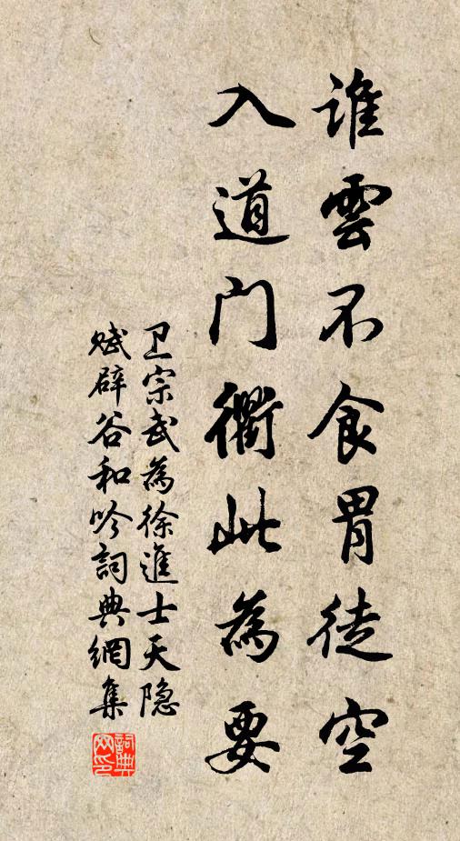 腥風轉湛對，陰岩立淋漓 詩詞名句