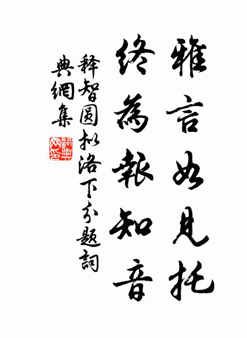 醉烏烏、憑君楚舞 詩詞名句