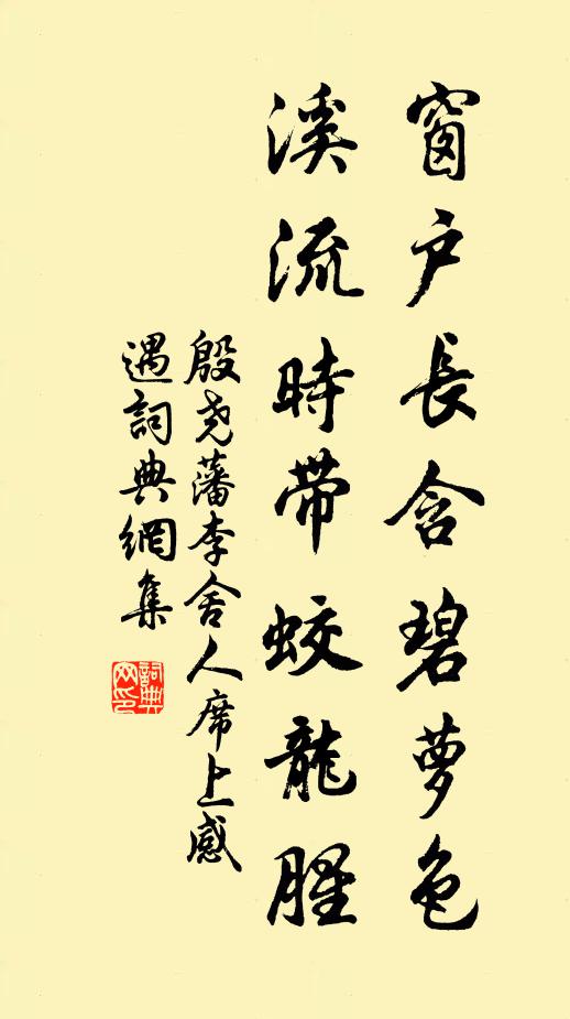 春風字字吹香雪，喚起西湖盟約 詩詞名句