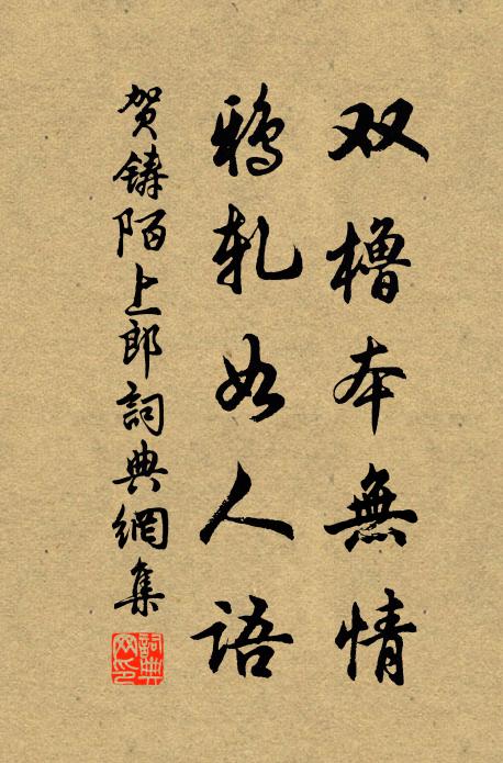 瓜洲正對西津渡，金山焦山江水中 詩詞名句