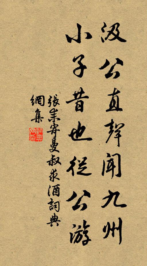 太陽象真主，陽月應誕期 詩詞名句