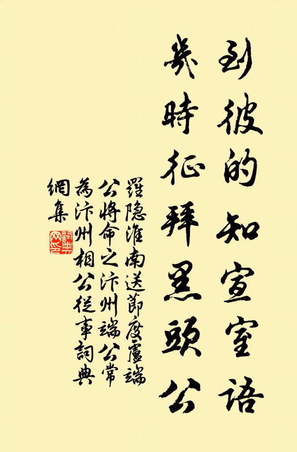 浮雲吐明月，流影玉◇陰 詩詞名句