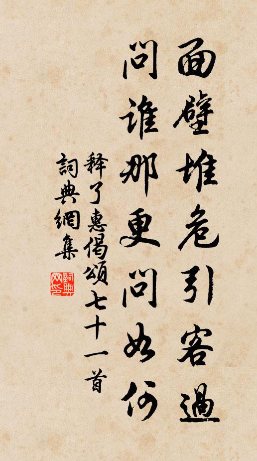 來游自今始，琴書與之俱 詩詞名句