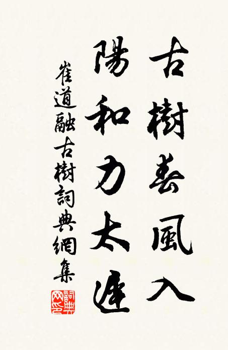 君勿易耰耡，耰耡勝鋒鏑 詩詞名句