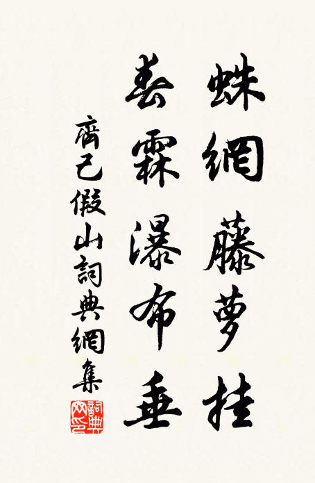 風流千古，一時人物，好記尊前語 詩詞名句