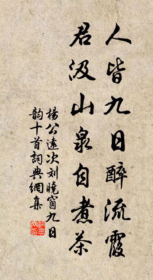 噓雲吐霧雨，生育靡不漸 詩詞名句