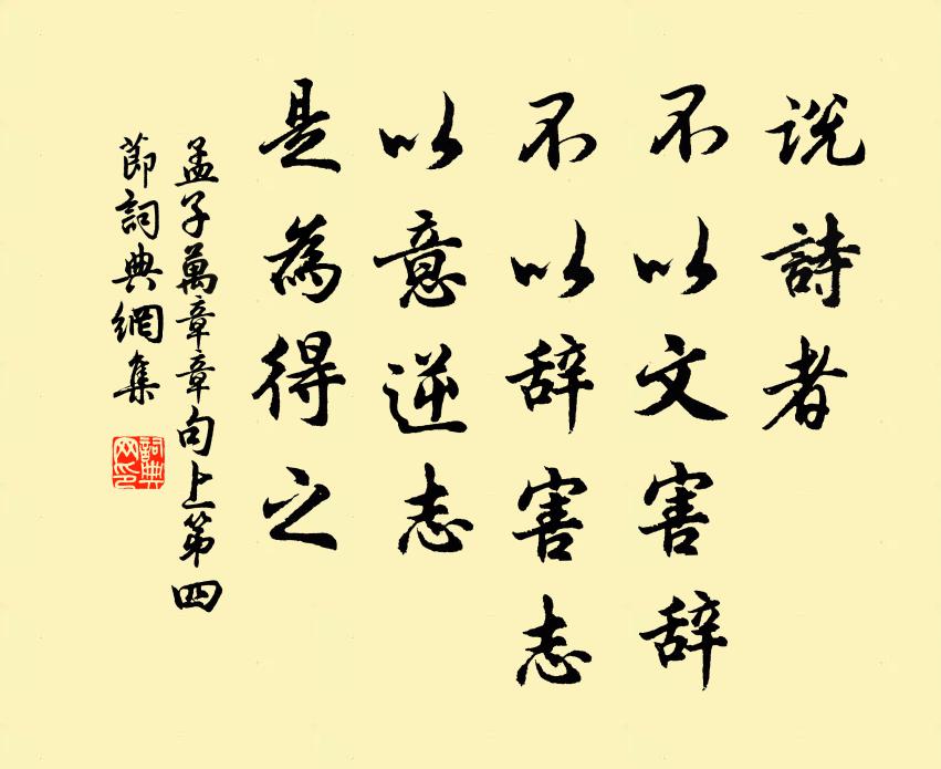 御長包圈虎，箱重載星牛 詩詞名句