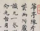 韓道亨草書書法作品欣賞_韓道亨草書字帖(第17頁)_書法字典