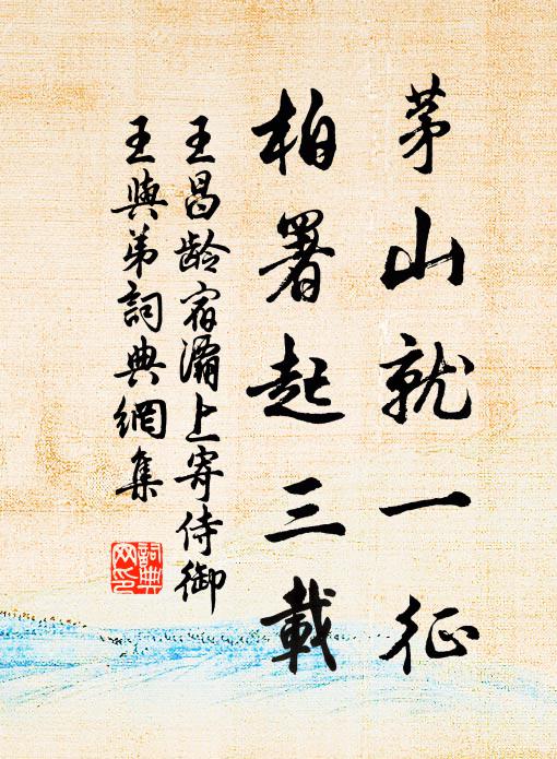 河圖則魚龍合負 詩詞名句