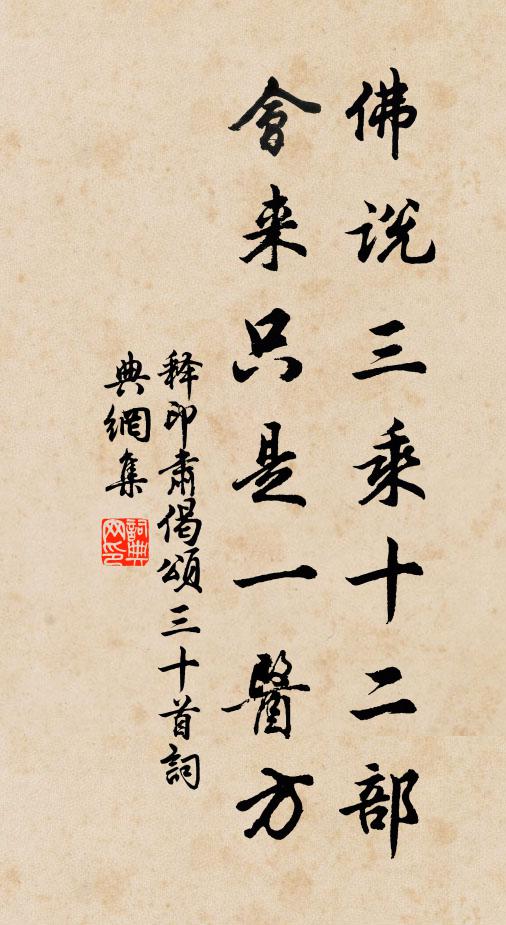 鈴齋晝觀書，朱轓春勸種 詩詞名句