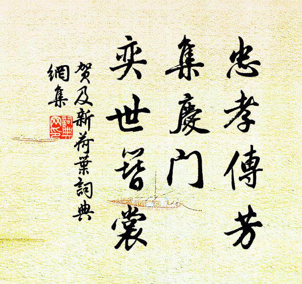 長史遺蹤二百年，直教名字到今傳 詩詞名句