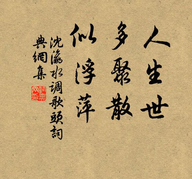 不愛黃金三萬鎰，只求清曉一山雲 詩詞名句