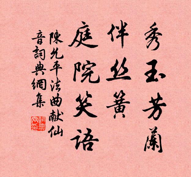 坐久燈燼落，起看北斗斜 詩詞名句