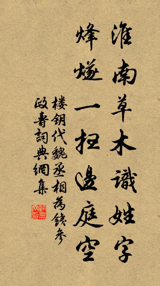 怎得你眉頭放展 詩詞名句