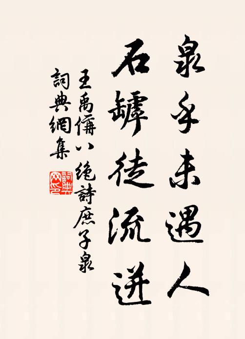 氣爽戍樓孤鵲雲，霧沈荒苑數螢歸 詩詞名句