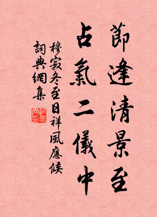 欲問神仙在何處，紫雲樓閣向空虛 詩詞名句