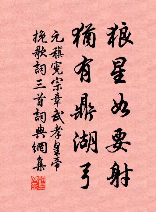 淺斟浮柏葉，清坐對梅花 詩詞名句