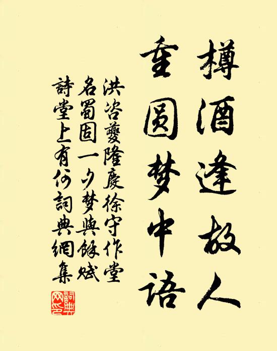 仙郎獨邀青童君，結情羅帳連心花 詩詞名句