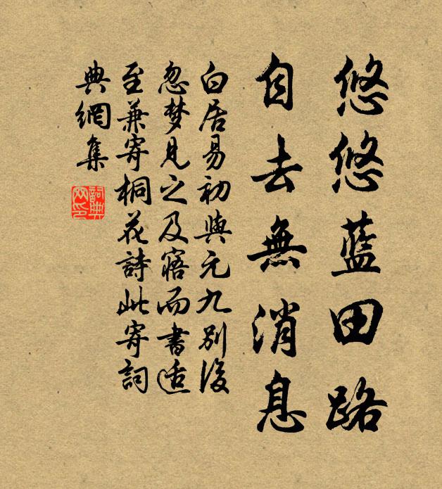 命書批鳳尾，諫疏逆龍鱗 詩詞名句