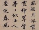 吳熙載行書《書當快意讀易盡七言聯》_吳熙載書法作品欣賞