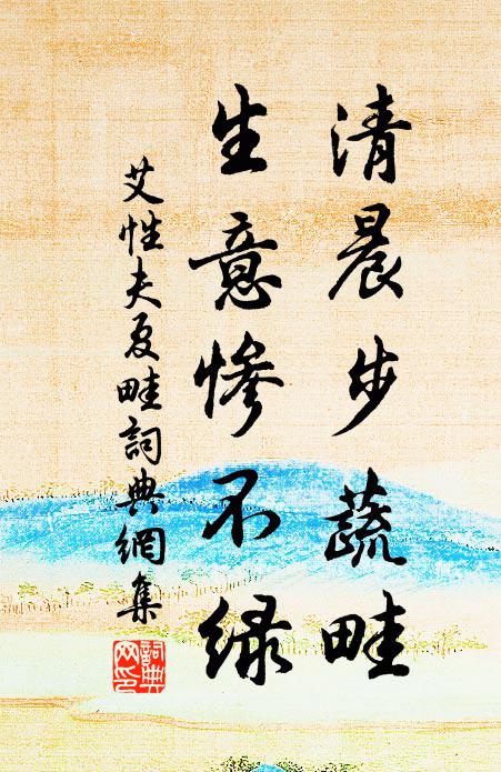 風雨思君子，煙霞憶舊遊 詩詞名句