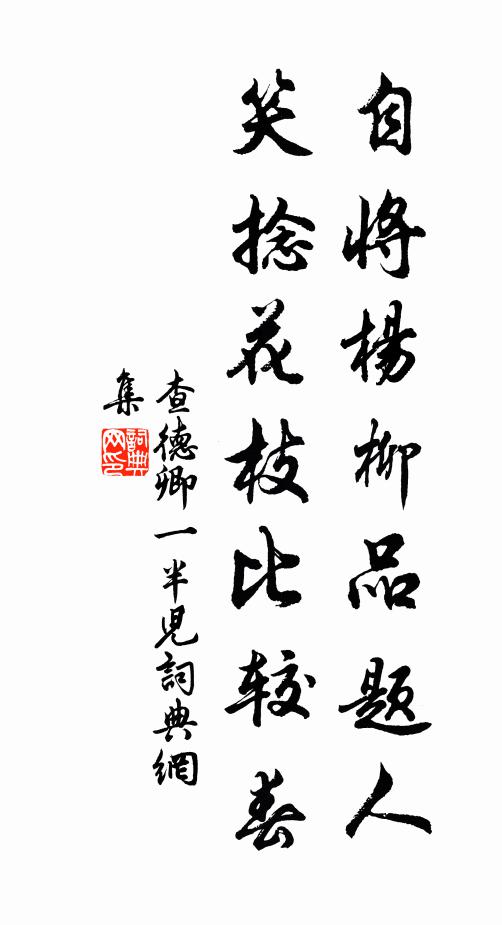 稼收風雪時，又向寒坡牧 詩詞名句