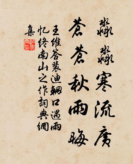 好使麟台上，書君第一功 詩詞名句