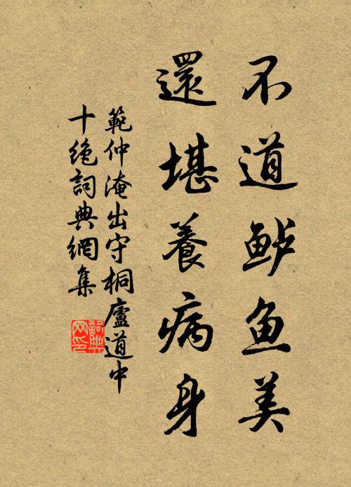 賣身不直程將軍，卻與彭越俱策勛 詩詞名句