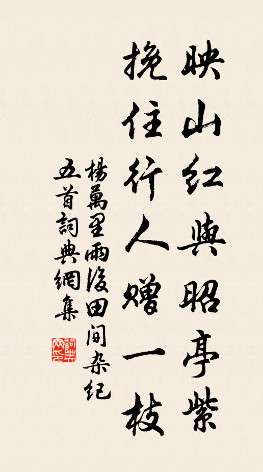 鉤陳玄武在北極，上帝之府森圖書 詩詞名句