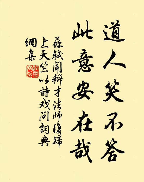 君欲竟幽討，絕壁更一捫 詩詞名句