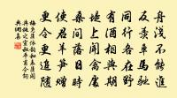 穀日步龍沙小飲延閣諸君留宿原文_穀日步龍沙小飲延閣諸君留宿的賞析_古詩文