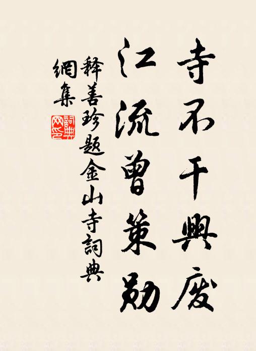 書雲回雁即去雁，字柳今人非昔人 詩詞名句