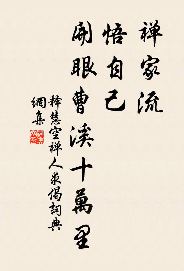 吳鉤斷馬不知處，幾度煙塵今獨全 詩詞名句