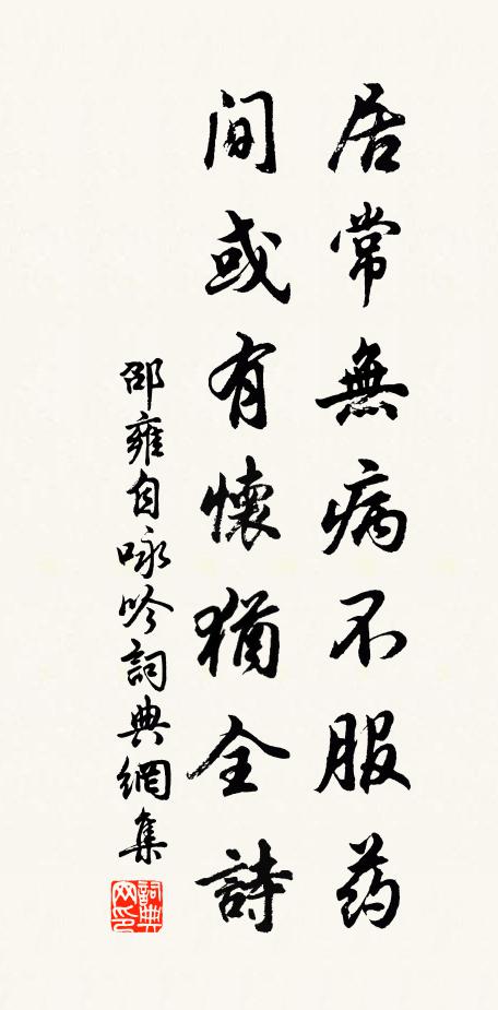 秋風清入骨，秋樹薄於雲 詩詞名句