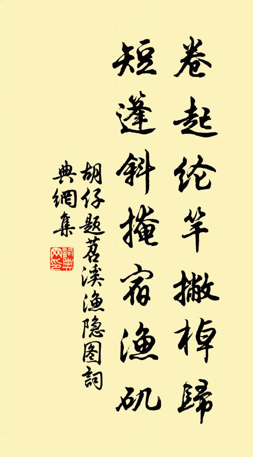 柳下犬迎客，花邊鶴聽經 詩詞名句