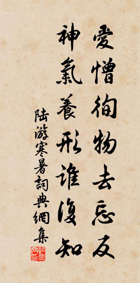 金樽畫燭少年豪，白首孤燈不厭勞 詩詞名句