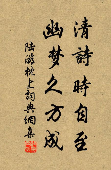 深情托瑤瑟，弦斷不成章 詩詞名句