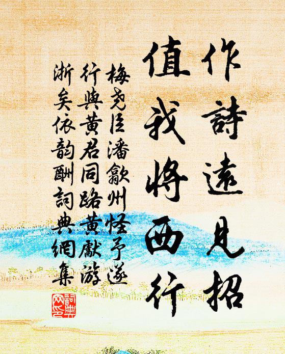 中條插遠近，黃河瀉直斜 詩詞名句