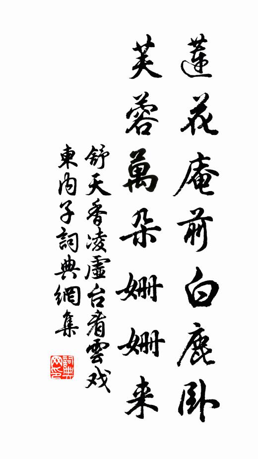 一嘯萬林端，呼風作天籟 詩詞名句