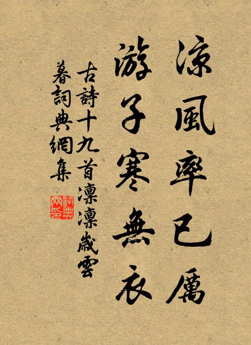 杜鵑又啼春去也，兩無情水流花謝 詩詞名句