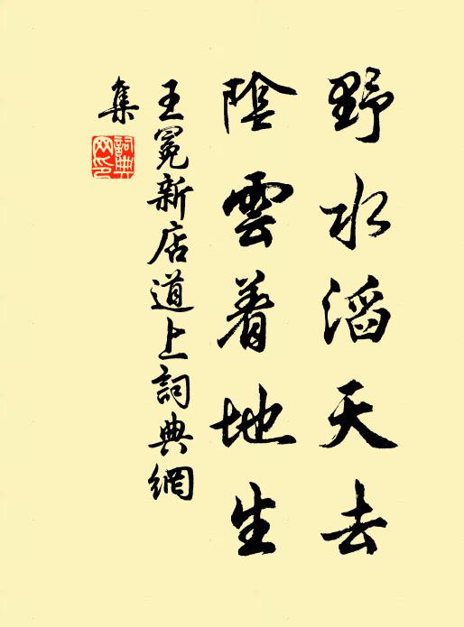 百尺下無枝 詩詞名句