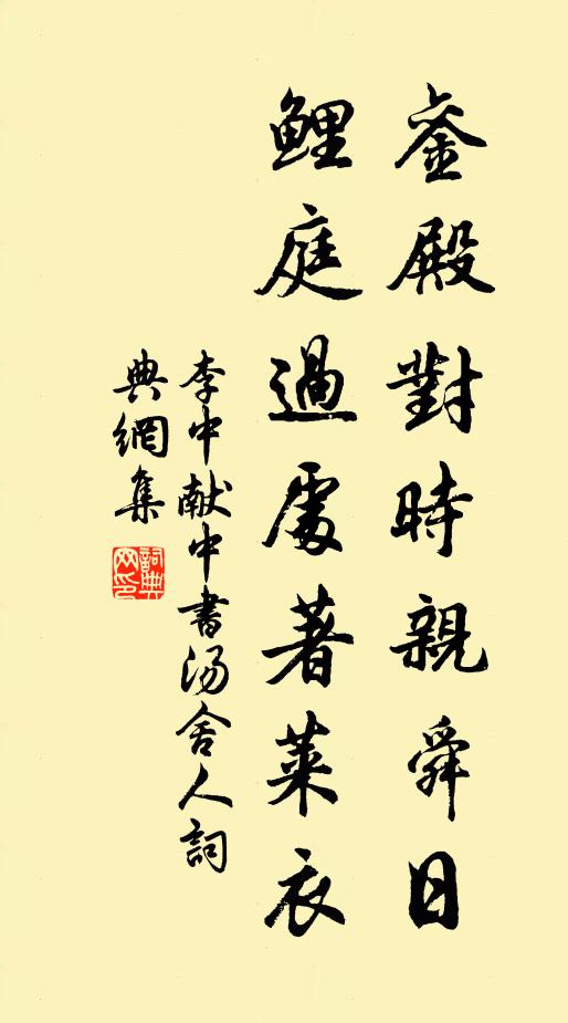 玻璃瀲灩，聊共醉紅裙，陽春曲，碧雲詞，慷慨懷千古 詩詞名句