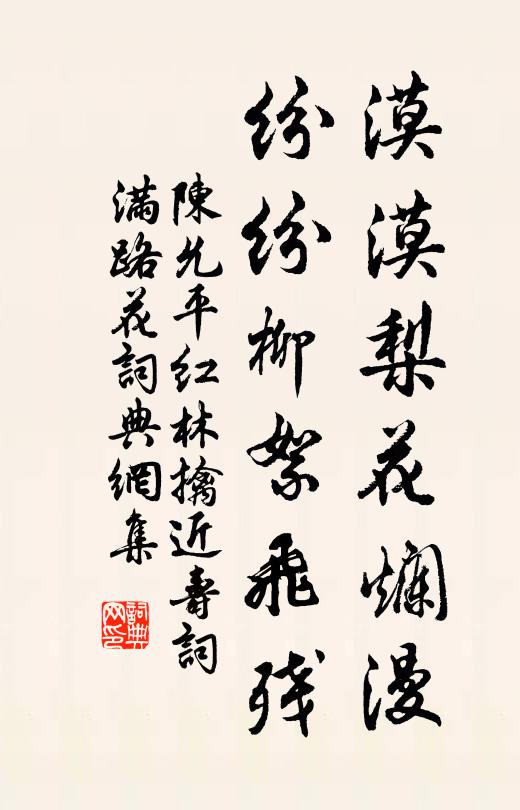 術氣芝香粘瓮榼，雲痕翠點滿旌旗 詩詞名句