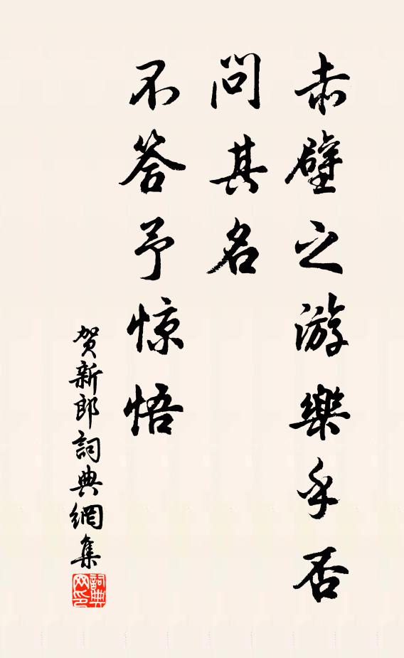 自停伶倫雙鳳鳴，陰分嶰谷涼幽庭 詩詞名句