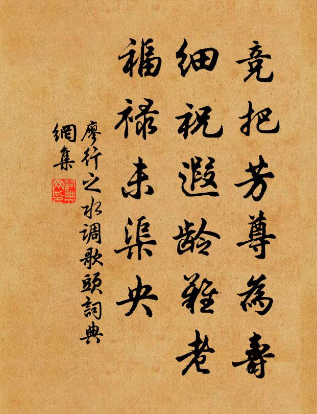 餘生願俱子，萬壑千岩處 詩詞名句