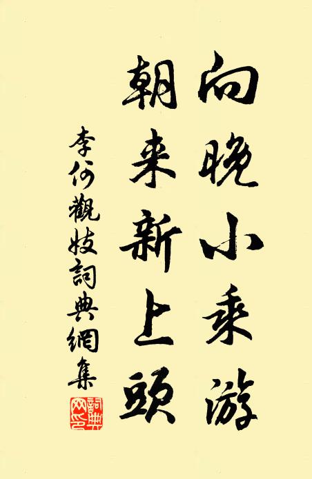 石頭城下何紛紛，將軍疋馬氣如雲 詩詞名句